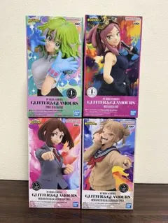 僕のヒーローアカデミア GLITTER&GLAMOURS(グリグラ)4点セット