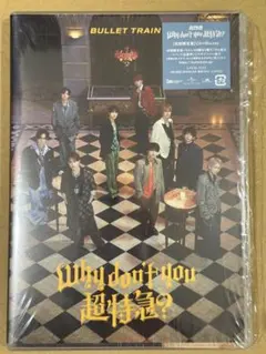 2025年最新】超特急の人気アイテム - メルカリ