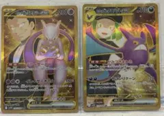 2026年最新】サカキのミュウツーの人気アイテム - メルカリ
