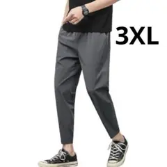【新品未使用】ジョガーパンツ 3XL メンズ 9分丈 ストレッチ アンクル丈