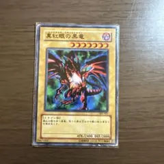 遊戯王ラッシュデュエル ハーピィ・レディ シークレットレア 赤シク