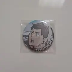 ハイキュー 缶バッジ 縁下力