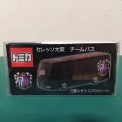 特注バストミカ　セレッソ大阪 チームバス　三菱ふそう エアロクイーン ③