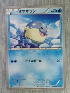 Item thumbnail for item 14f0a33a-3b94-409d-9474-8d8602746d2f