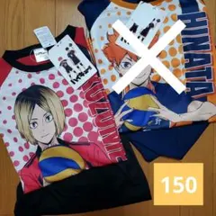 ハイキュー!!音駒高校 孤爪研磨 ルームウェア