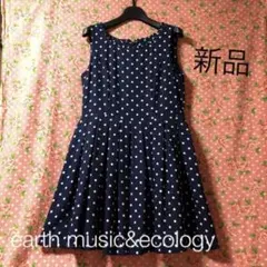 ♪新品☆earth music&ecology☆夏物☆可愛いワンピース