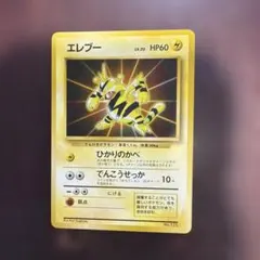 d*7様 エレブーex 1ED ポケモンカード pas - メルカリ