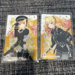 プロセカ　天馬咲希　ウエハースカード8、10