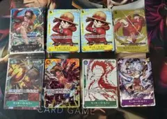 ワンピースカードゲーム モンキー・D・ルフィ 8枚セットのサムネイル