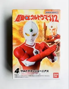 超動αウルトラマン12 ウルトラマンジョーニアス