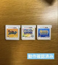 【3DSソフト】星のカービィ3本セット（ロボボプラネット/トリプルデラックス等）