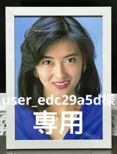 user_edc29a5d様 リクエスト 3点 まとめ商品