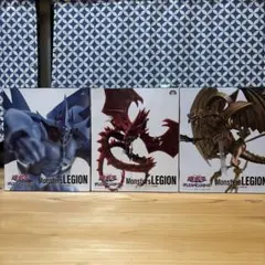 遊戯王　Monsters LEGION 3体セット 未開封