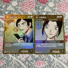 名探偵コナンカードゲーム 上原由衣 プロモ チャレンジ戦 ノーマル