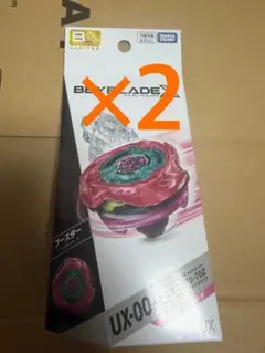 ベイブレードX スコーピオスピア0-70Z メタルコート:マゼンタ 2個