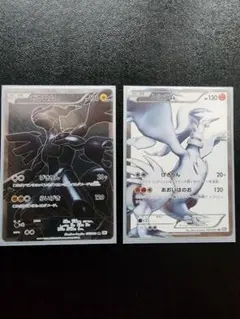 ゼクロム SR BW1　レシラム SR BW1