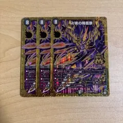 2026年最新】バンナイトカーニバルの人気アイテム - メルカリ