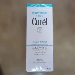 新品！キュレル　Curél メイク落としジェル 130g
