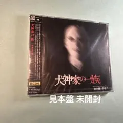美品 廃盤 帯付き CD 震える舌 オリジナル・サウンドトラック 芥川也寸志 廃盤 帯付き CD 震える舌 オリジナル・サウンドトラック 芥川也寸志