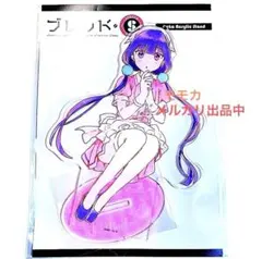 ラスト ブレンド・S ポップアップショップ 限定 アクリルスタンド 桜ノ宮苺香