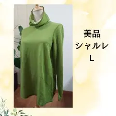 みやこ様 リクエスト 2点 まとめ商品