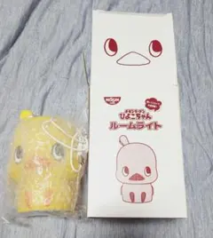 ひよこちゃん ルームライト