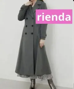 【大人気】【最終値下】rienda リエンダ シンデレララインコート グレー S