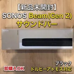 2026年最新】sonos arcの人気アイテム - メルカリ