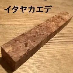 瘤木目　瘤木　瘤　ヒノキ　ハンドメイド　木材　材料 瘤木目　瘤木　瘤　ヒノキ　ハンドメイド　木材　材料