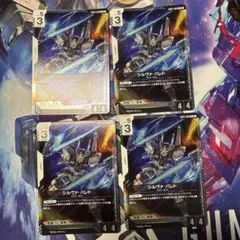 ガンダムカードゲーム シルヴァ・バレト 【R+】GD04-068 パラレル