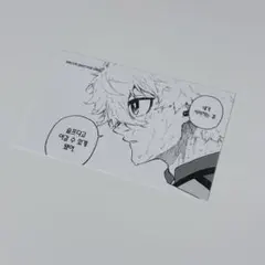 ブルーロック 韓国限定 ポップアップ 特典 テーマステッカー 凪誠士郎 ブルロ