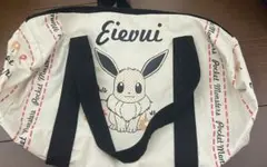 ポケモン　イーブイ　旅行バッグ　ボストン　バッグ