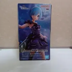 Dianacht Couture レム フィギュア