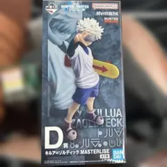 HUNTER × HUNTER 一番くじ キルア D賞 フィギュア