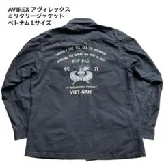 【背面上級刺繍】AVIREXアヴィレックスミリタリージャケットファティーグ Lのサムネイル