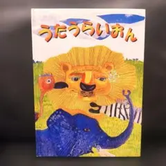 Item thumbnail for item 1f8eac6f-bce4-47b1-9b44-8503bfec7f94