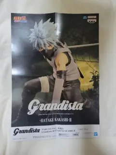 非売品販促ポスター 鬼滅の刃 Grandista 猗窩座AKAZA 無限城編 - メルカリ