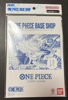ONE PIECE BASE SHOP リミテッドカードコレクション　vol.1
