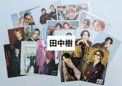 SixTONES　田中樹　写真セット