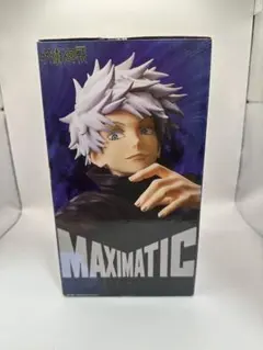 呪術廻戦 五条悟 MAXIMATIC フィギュア
