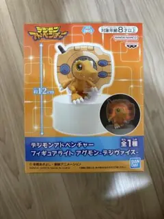 2026年最新】デジモンアドベンチャー トレーディングコレクション