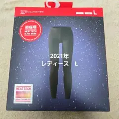 ユニクロ　超極暖ヒートテック　レディース　レギンス　Ｌ