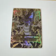 フュージョンワールド1st アニバーサリーセット※【エナジーマーカー