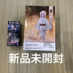 【新品未開封】鬼滅の刃 累 フィギュア2点セットWCF付き