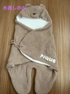 【水通しのみ 美品】ジェラートピケ クマのフード付きおくるみ