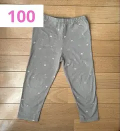 〈100サイズ〉レギンス　ハート柄　スパッツ　パンツ　グレー　女の子　年中素材
