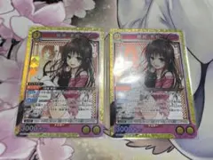 ユニオンアリーナ 美柑