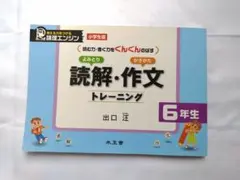 2026年最新】論理エンジンの人気アイテム - メルカリ