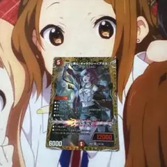 デュエマ クリムハートギャラクシー おさる て1896