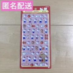 【正規品】ハローキティ BONBON DROP mini ボンドロ　ミニ